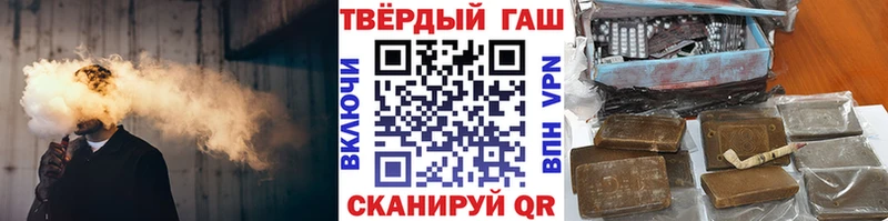Купить ГАШ  КОКАИН  Alpha-PVP  АМФ  Меф мяу мяу  Рыбное