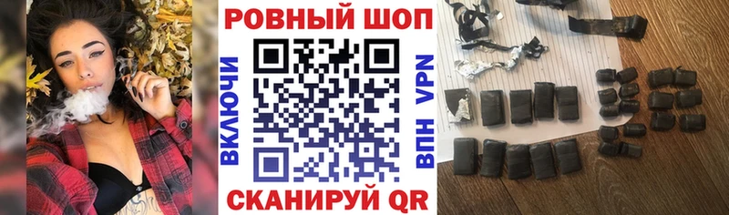 Конопля Рыбное