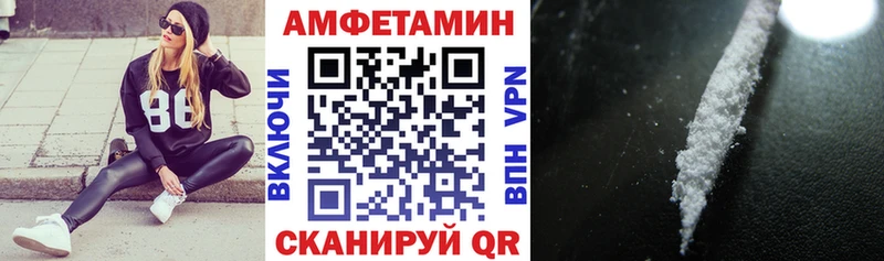 Amphetamine VHQ  Купить  Рыбное 