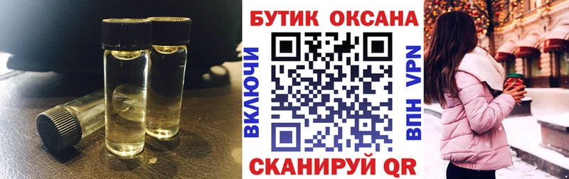 Купить  Рыбное  Бутират жидкий экстази 