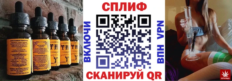 Купить закладки  Рыбное  Cannafood конопля 