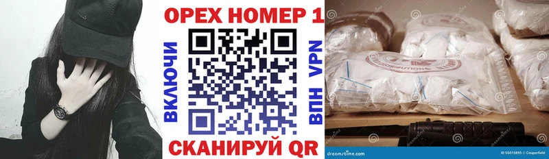 COCAIN Колумбийский  Купить закладки  Рыбное 