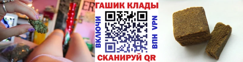 Купить где  Рыбное  Гашиш Изолятор 