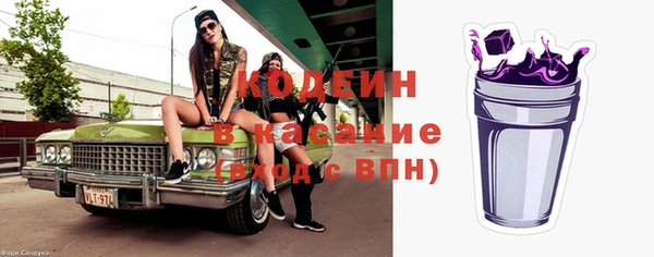 альфа пвп VHQ Ельня