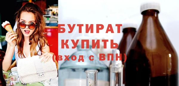 дживик Елизово