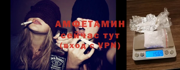 альфа пвп VHQ Ельня