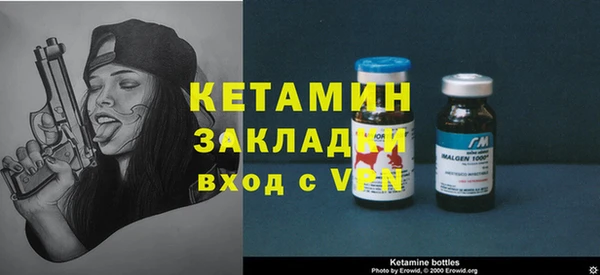 альфа пвп VHQ Ельня