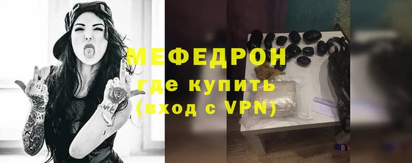 марихуана Елабуга