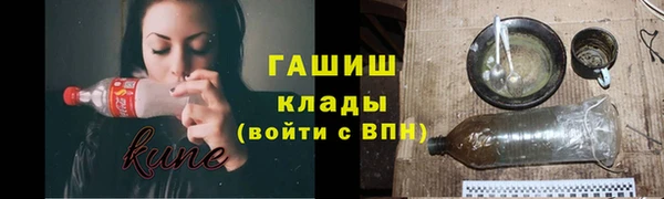 альфа пвп VHQ Ельня