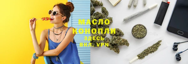 альфа пвп VHQ Ельня