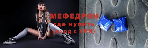 дживик Елизово