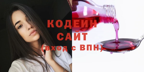 альфа пвп VHQ Ельня