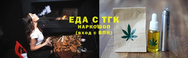 альфа пвп VHQ Ельня
