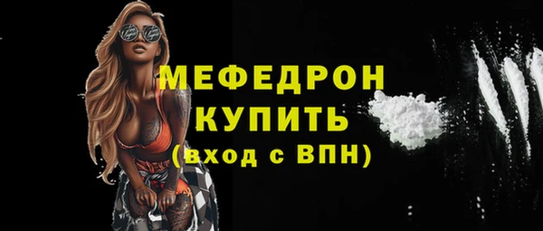 марихуана Елабуга