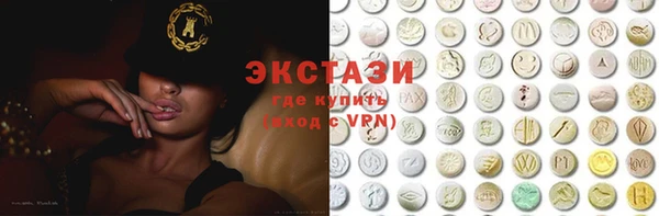 альфа пвп VHQ Ельня