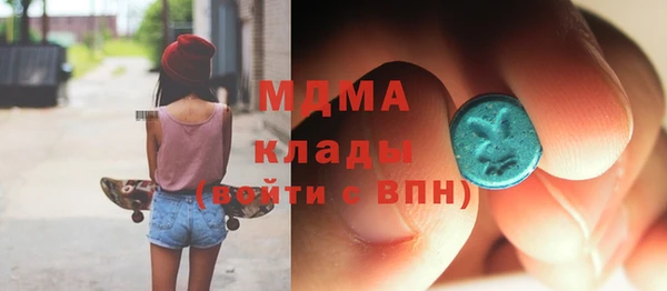 героин Заводоуковск