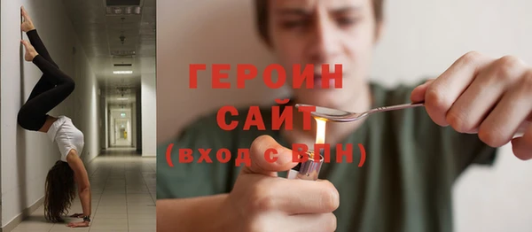 альфа пвп VHQ Ельня