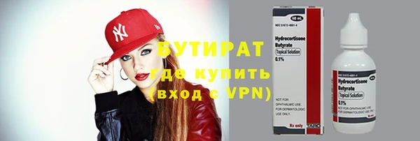 марихуана Елабуга