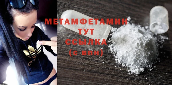 марихуана Елабуга