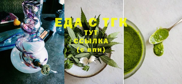 альфа пвп VHQ Ельня