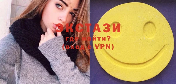 альфа пвп VHQ Ельня