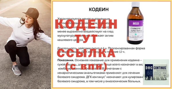 альфа пвп VHQ Ельня