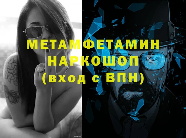 альфа пвп VHQ Ельня