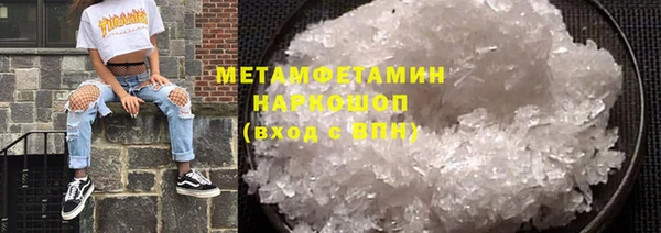 альфа пвп VHQ Ельня