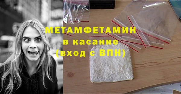 альфа пвп VHQ Ельня