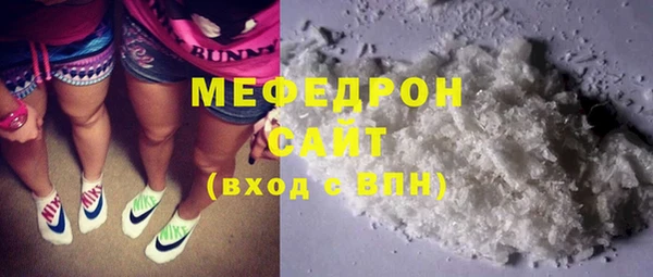 марихуана Елабуга