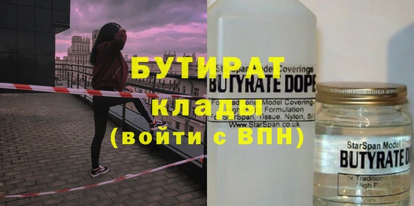марихуана Елабуга