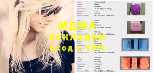 альфа пвп VHQ Ельня