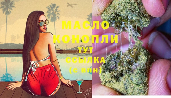 альфа пвп VHQ Ельня