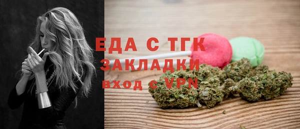 альфа пвп VHQ Ельня