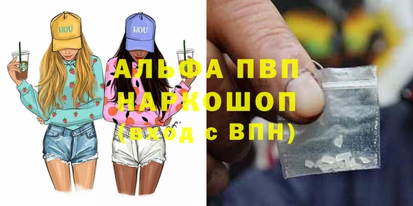 марихуана Елабуга