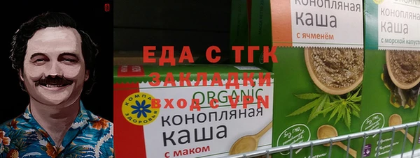 дживик Елизово