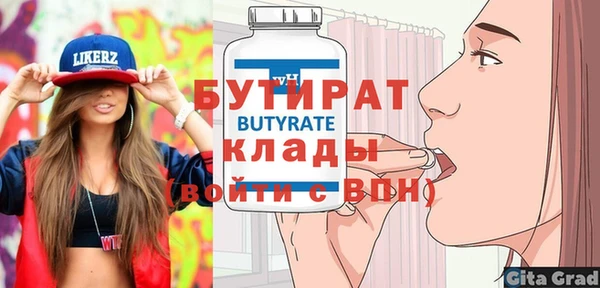 дживик Елизово