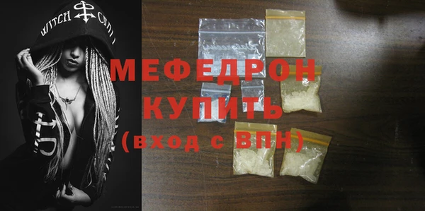 дживик Елизово
