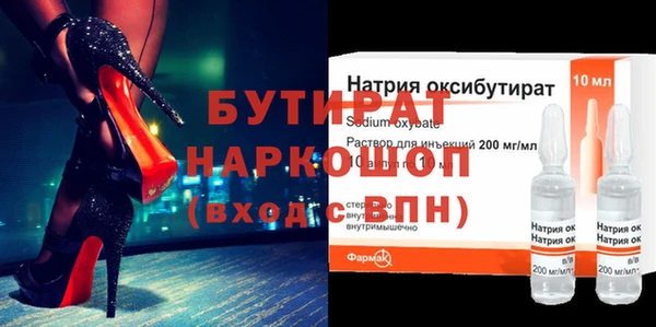 альфа пвп VHQ Ельня