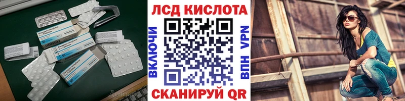 ЛСД экстази ecstasy  Купить где  Рыбное 