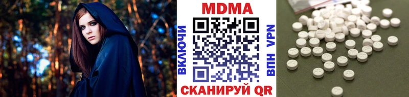 Купить  Рыбное  MDMA Molly 