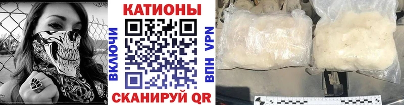 Меф VHQ Купить где Рыбное