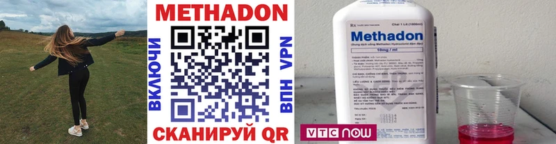 Купить Рыбное Метадон мёд