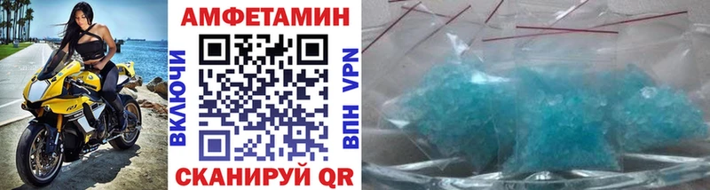 Купить  Рыбное  Первитин пудра 