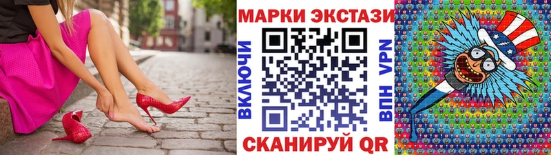 Марки NBOMe 1500мкг Купить Рыбное