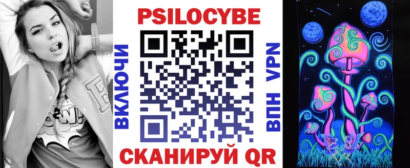 Галлюциногенные грибы Psilocybine cubensis  Купить где  Рыбное 